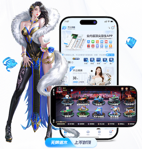 开云体育·kaiyun.com中国